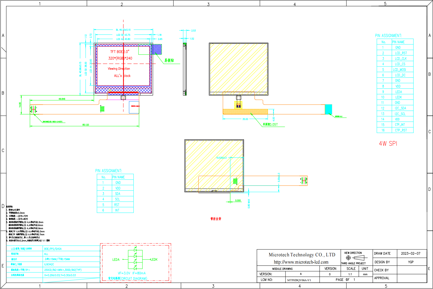 MTF020QV06A-V1 (1).png